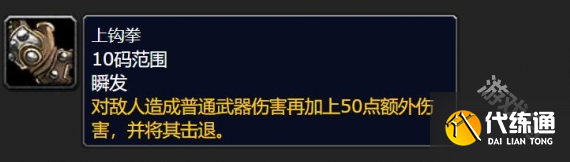 魔兽世界加德纳尔军团士兵在哪
