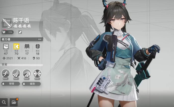 明日方舟终末地角色盘点5