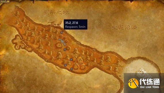 贫瘠之地稀有风蛇_贫瘠之地稀有风蛇位置图