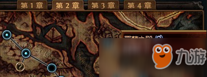 流放之路试炼位置