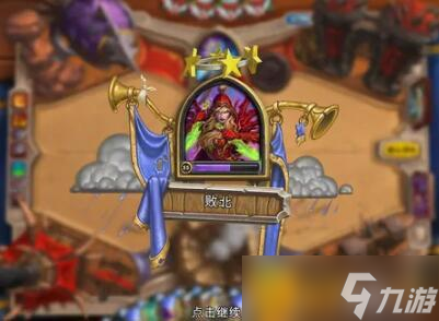 炉石传说友谊赛任务怎么完成？友谊赛任务完成攻略