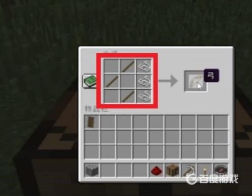 我的世界怎么做发射器?3