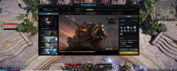 失落的方舟丑龙是什么1