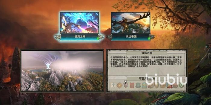 全面战争战锤2闪退_全面战争战锤2闪退怎么解决?