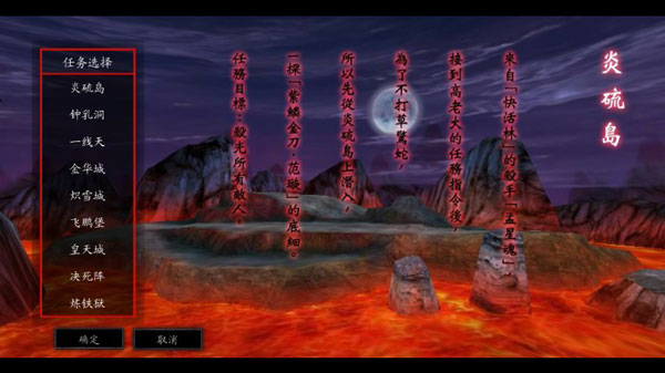 流行蝴蝶剑手机单机版_蝴蝶流星剑单机下载 流行蝴蝶剑手机单机版_蝴蝶流星剑单机下载