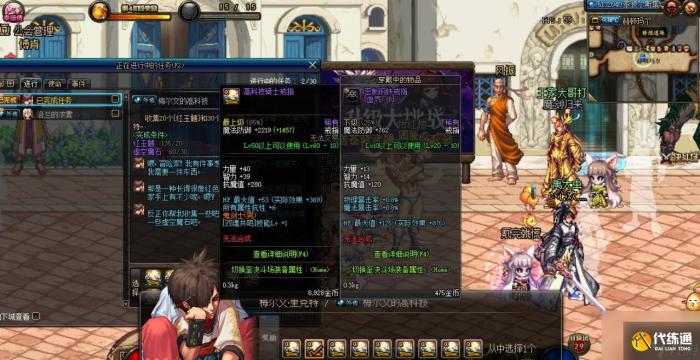 夜见罗刹加点100级加点_夜见罗刹带什么称号