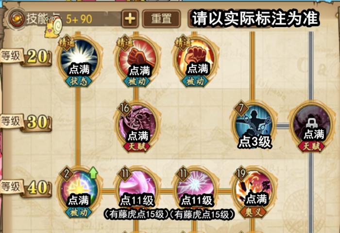 航海王燃烧意志夏洛特玲玲值得培养吗 夏洛特玲玲详解