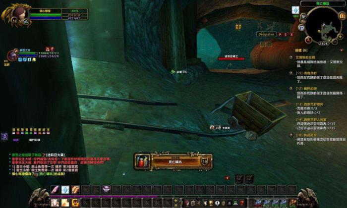 死亡矿井_死亡矿井迪菲亚火药在哪里