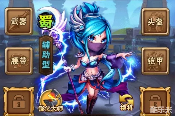 《少年三国志》化境位置_少年三国志化金材料 《少年三国志》化境位置_少年三国志化金材料