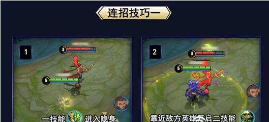 王者荣耀鬼谷子怎么玩 王者荣耀鬼谷子技能释放顺序介绍