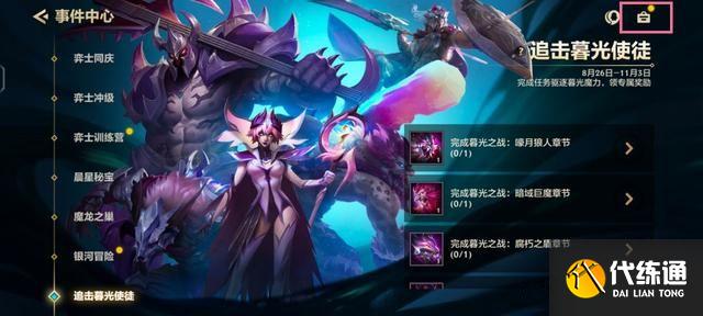 狂暴模式_金铲铲之战狂暴模式攻略详解