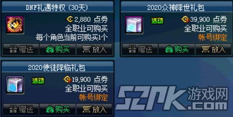 dnf积分怎么获得快又多_dnf积分怎么获得