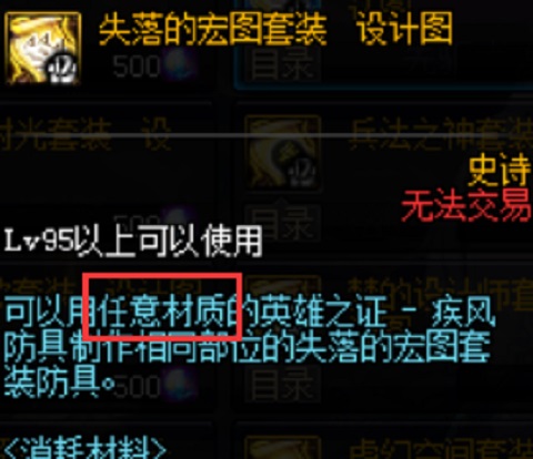 DNF哈林升级泰波尔斯细节 知道这些升级更简单