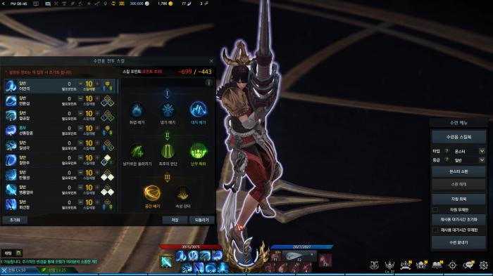 失落的方舟怎么锁定装备3