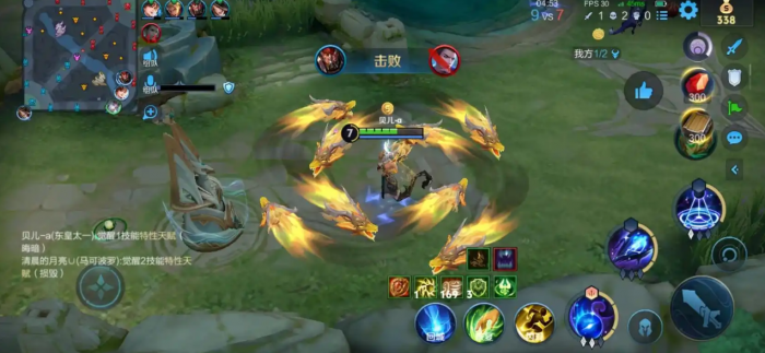 王者荣耀东皇太一出装及铭文有什么3