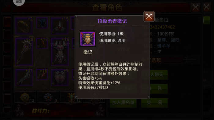 全民奇迹2精灵快速获得攻略怎么做1