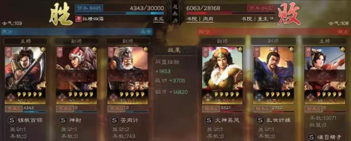 三国志战略版孙尚香学什么兵法