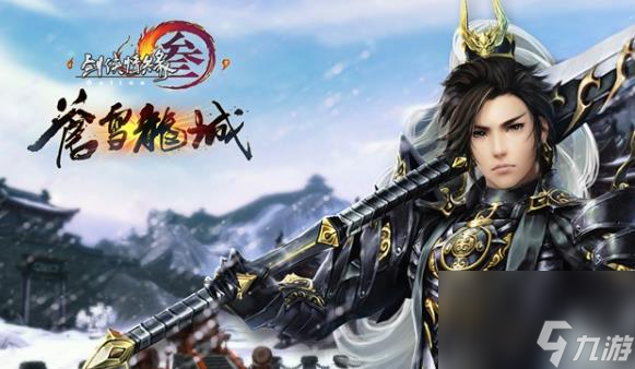 遗失的美好换什么比较好 剑网三遗失的美好可兑换物品一览