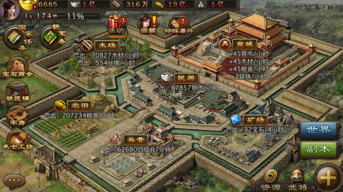 攻城掠地和氏璧怎么获取1