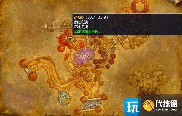 萨满职业任务收集材料_萨满材料哪里买 萨满职业任务收集材料_萨满材料哪里买