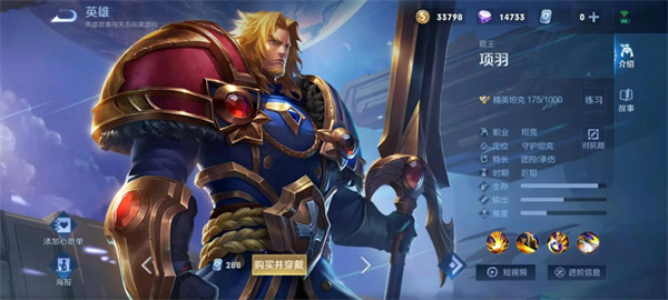 项羽攻速阈值_项羽攻速阈值表最新