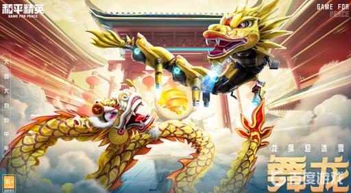 和平精英蛇形岛在哪?_和平精英蛇是什么蛇