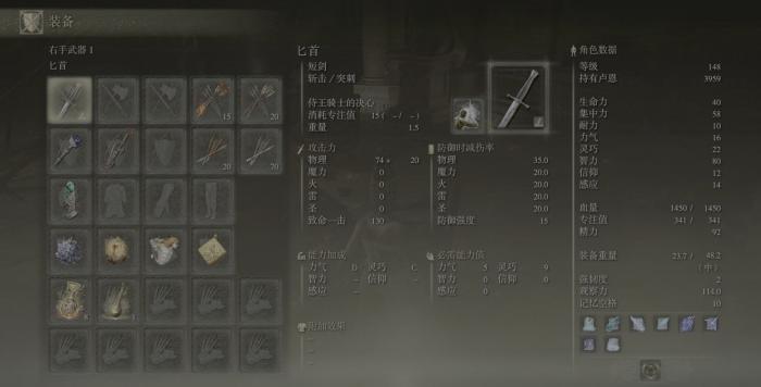 艾尔登法环新手法师怎么加点2