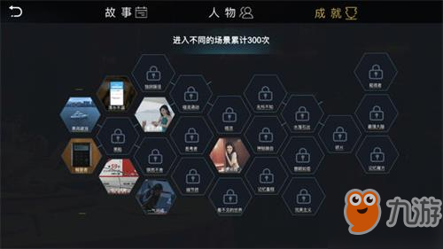 记忆重现锲而不舍怎么完成 快速解锁成就方法