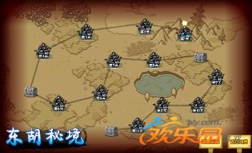 武将风云录3关卡武将_武将风云录3平民武将