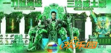 一刀满级传奇_一刀传奇最强阵容 一刀满级传奇_一刀传奇最强阵容