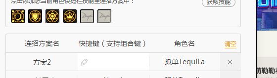 DNF召唤师一键召唤设置 注意这可不是非法程序