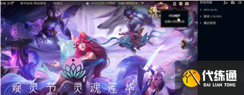 魄罗商店_魄罗商店在哪打开