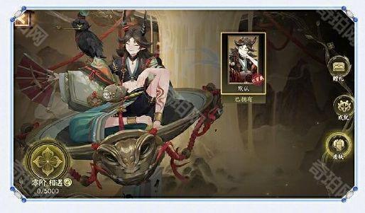 《阴阳师》心契值提升方法4