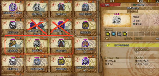 《怪物猎人荒野》宝珠高效刷取攻略2