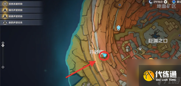 原神千年千岩任务怎么做-千年千岩任务流程攻略