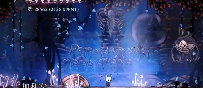 空洞骑士加利安怎么打_空洞骑士加利安奖励