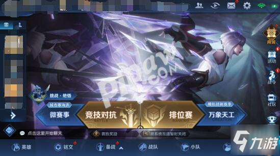 王者荣耀绝悟是什么意思_王者绝悟人机头像 王者荣耀绝悟是什么意思_王者绝悟人机头像