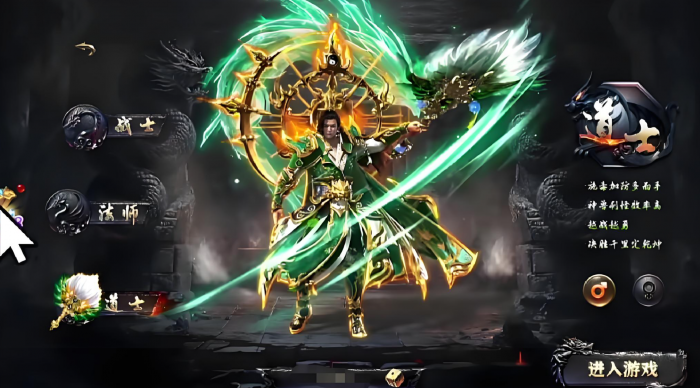 烈焰觉醒角色大全4