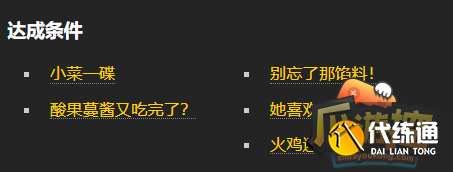 幽暗城感恩节的商人在哪里_幽暗城的情人节npc