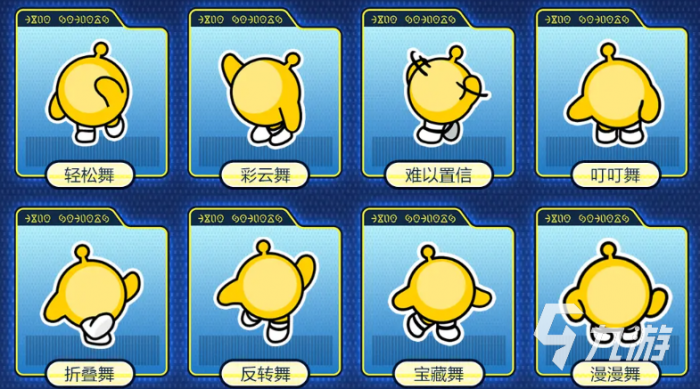 蛋仔派对十一庆典攻略2