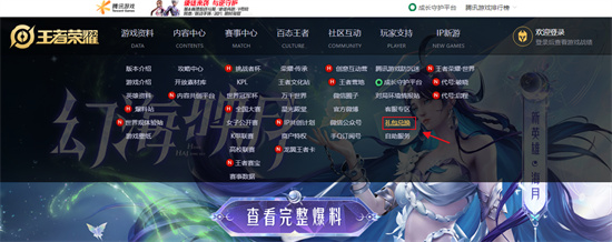 王者cdkey兑换码大全_王者cdkey兑换码领取地址大全 王者cdkey兑换码大全_王者cdkey兑换码领取地址大全