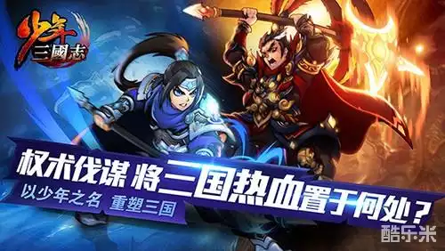 少年三国志装备精炼石如何使用？_三国志装备