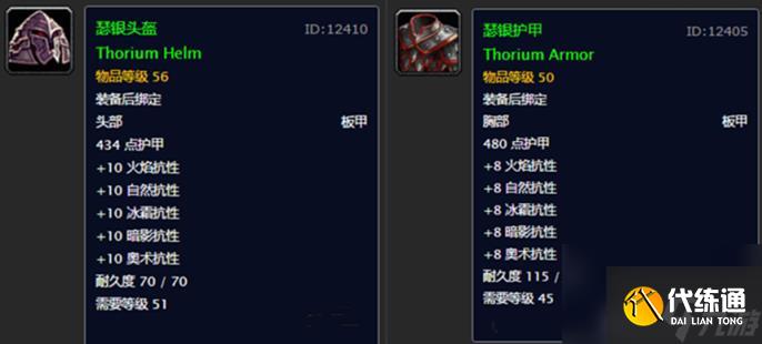 魔兽怀旧服奥金锭的用途(奥金锭有什么用？)