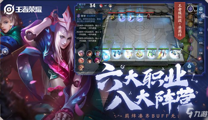 王者模拟战坦射_王者模拟战坦射攻略大全