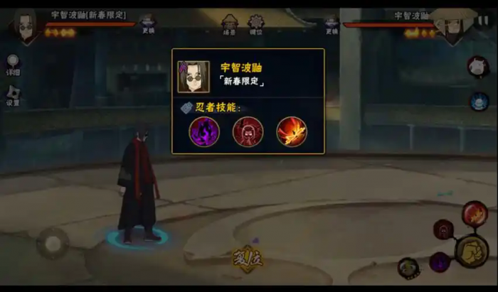 火影忍者手游鼬哪个形态好用_火影忍者手游鼬怎么玩 火影忍者手游鼬哪个形态好用_火影忍者手游鼬怎么玩