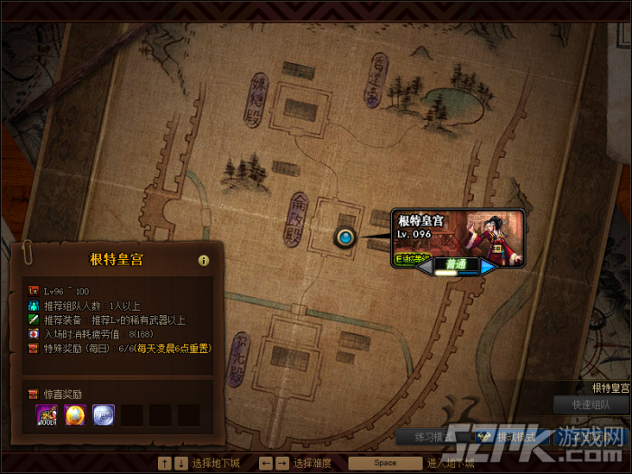 DNF100级根特皇宫全攻略 根特皇宫奖励一览