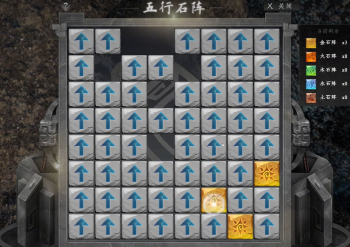 下一站江湖2六婶怎么救3