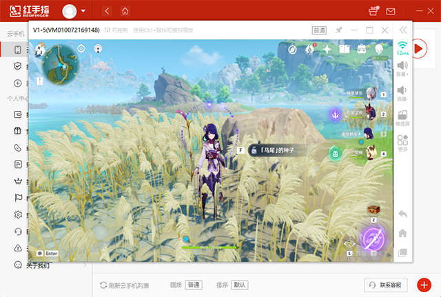 原神马尾在哪采集_原神马尾在哪里采 原神马尾在哪采集_原神马尾在哪里采