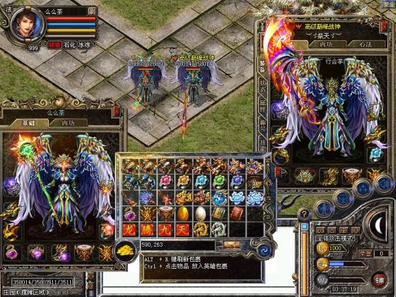 盛0509客户端最新装备道具DB1