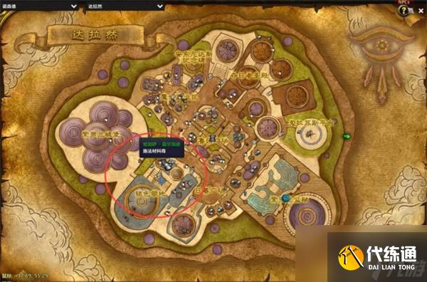 归乡纹章在哪里兑换_归乡攻略